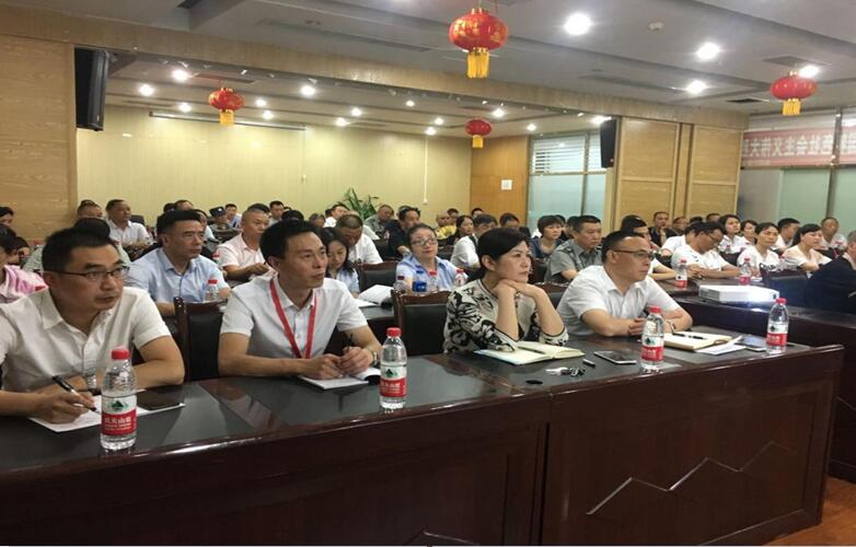 社保費率大變化，助力企業(yè)大發(fā)展——市人社局等到我司宣講社會保險費率降低政策