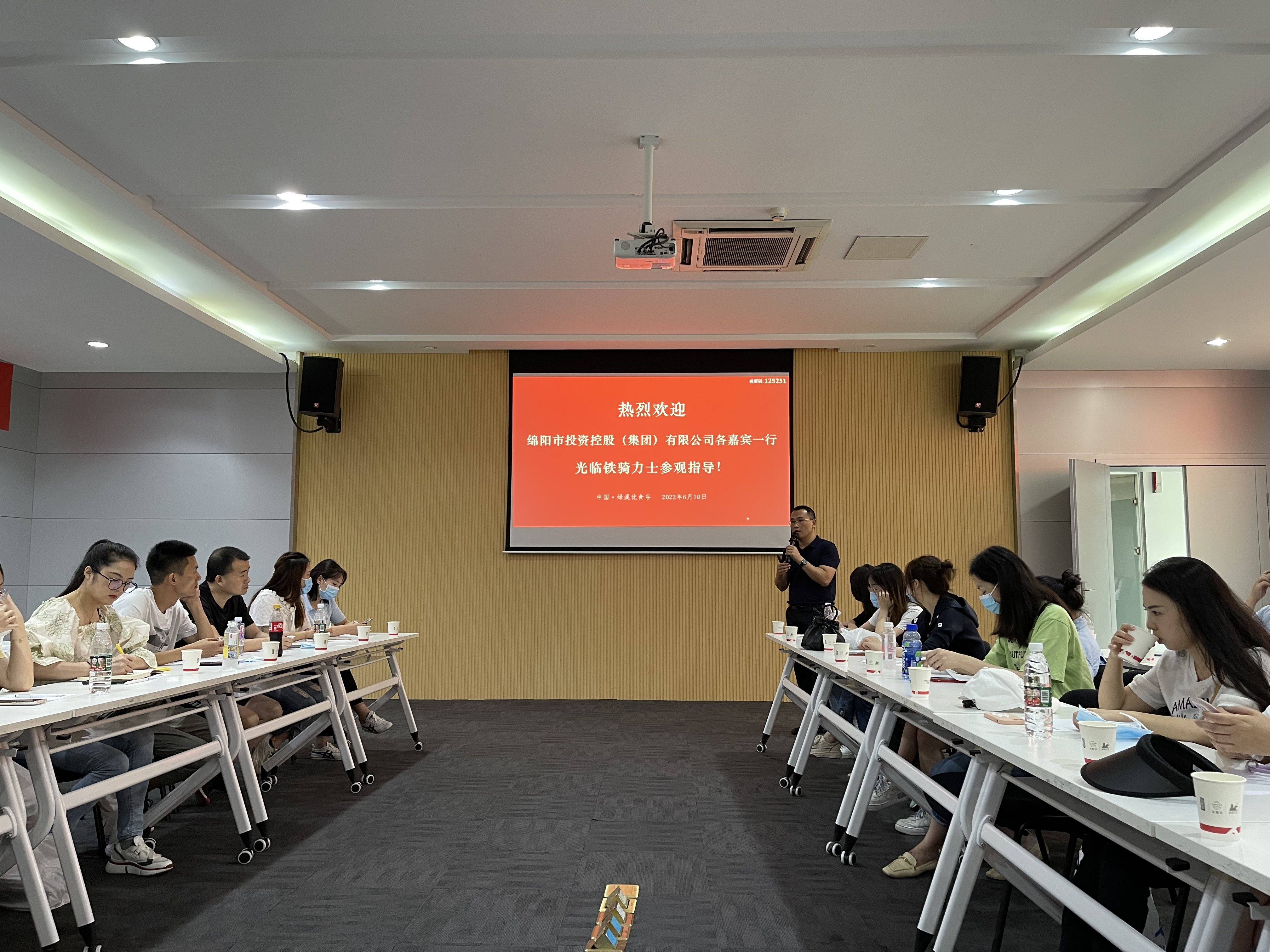 綿投集團2022年度專項培訓正式啟動