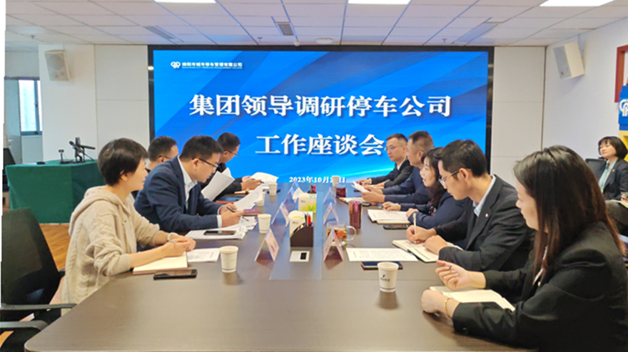 10.18余總調(diào)研 10.18余總調(diào)研