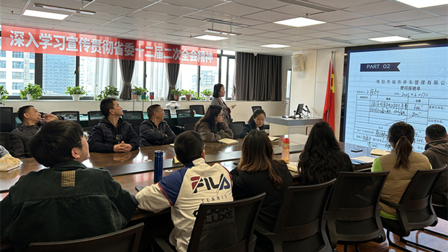 李蔓對財務(wù)報銷流程進(jìn)行培訓(xùn)