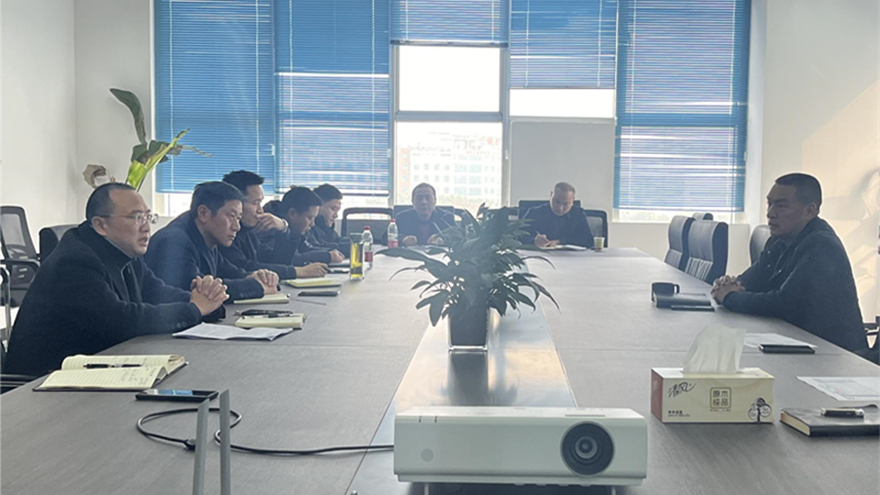 綿實(shí)股份召開2024年經(jīng)營工作謀劃會(huì)