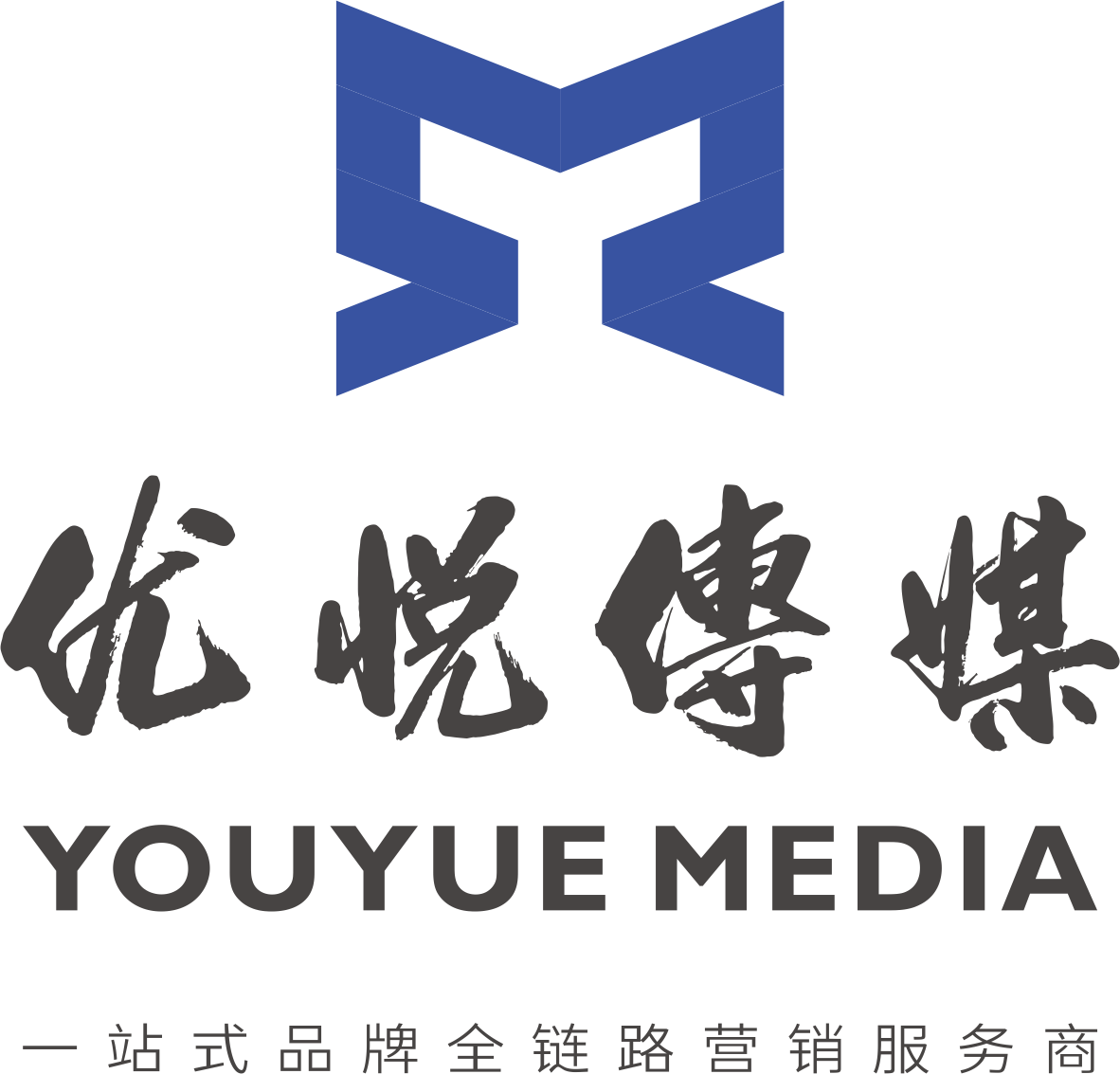 四川優(yōu)悅文化傳媒有限責(zé)任公司
